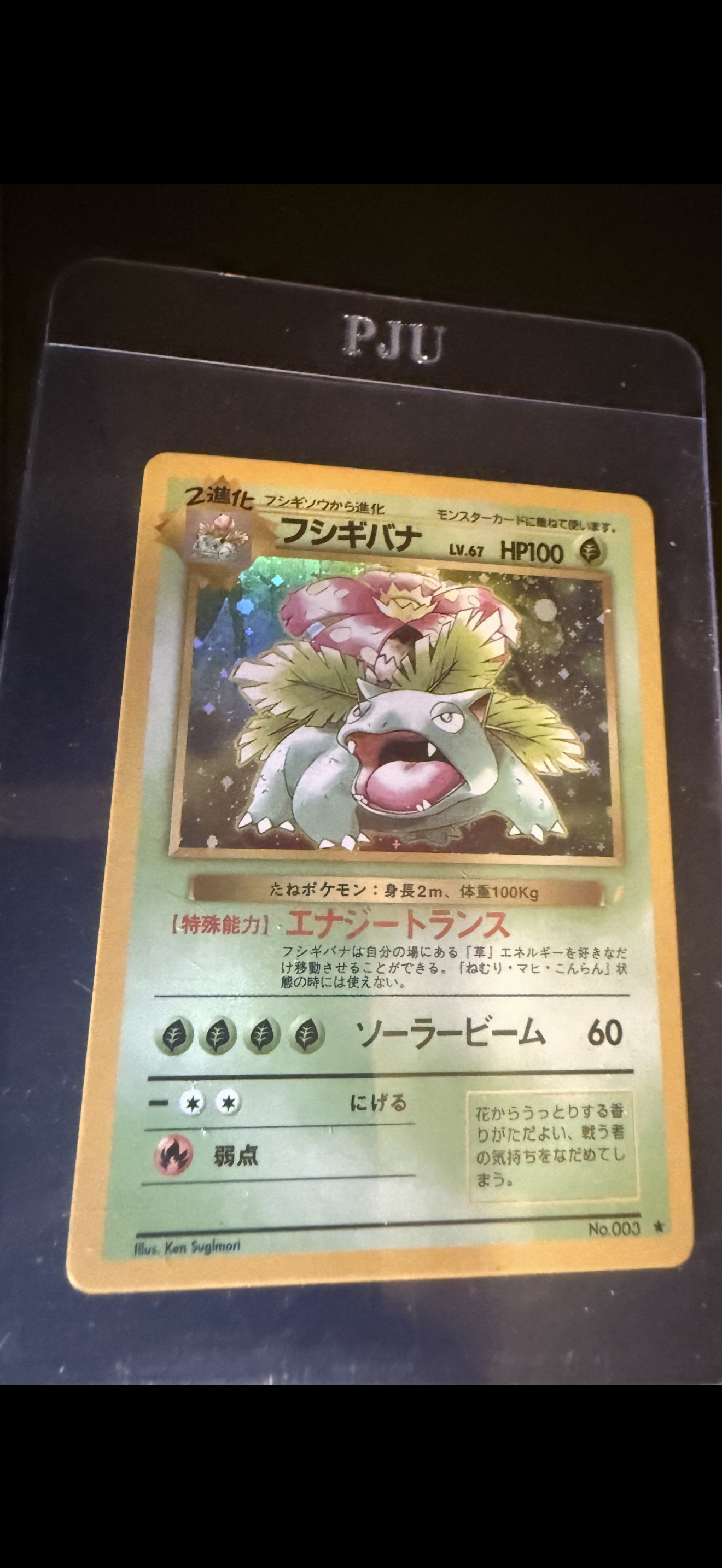 VENUSAUR. Japanese C.D. PROMO