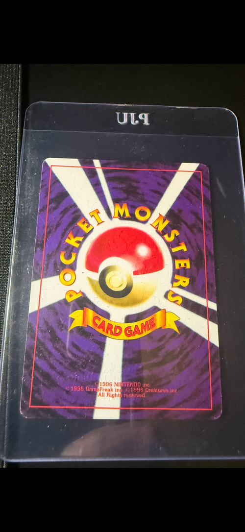 VENUSAUR. Japanese C.D. PROMO